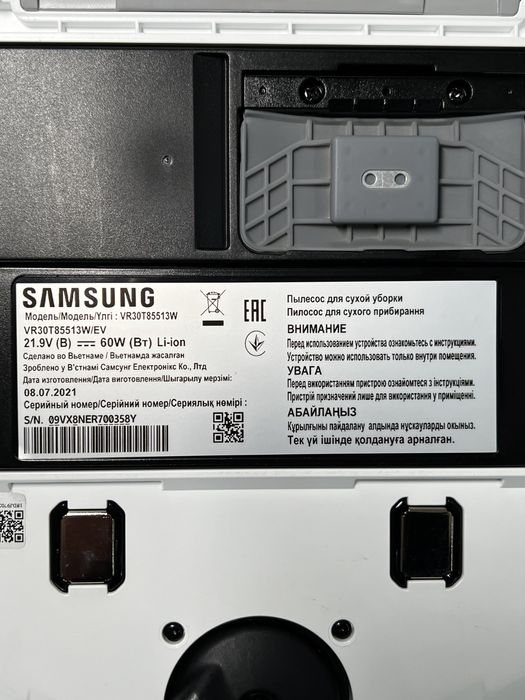 Робот пылесос Samsung Jet Bot+