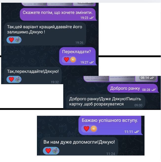 Успішний мотиваційний лист/Мотивац. письмо/Personal Statement