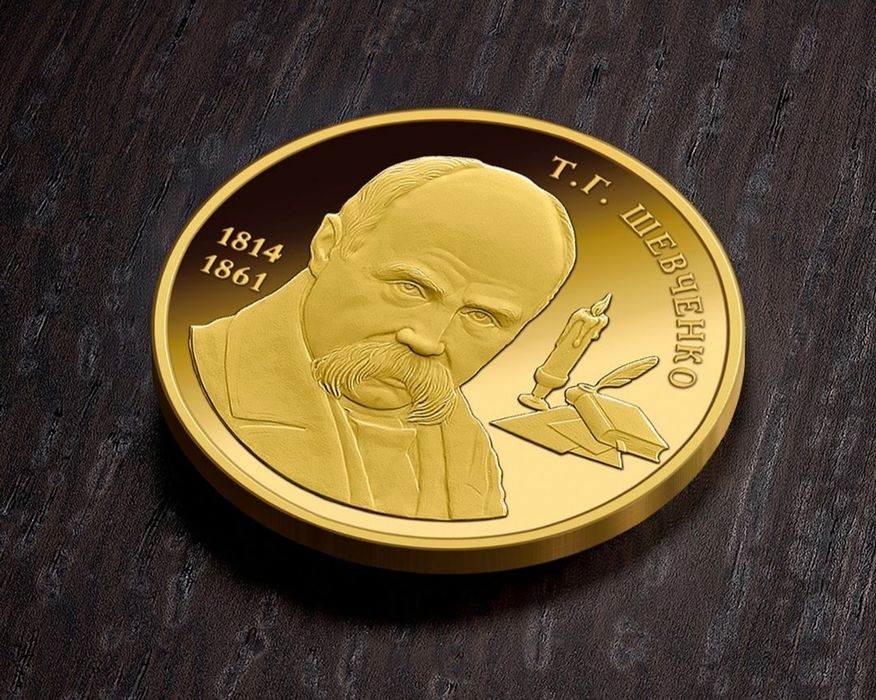 Монета в позолоті з сертифікатом! Т. Г. Шевченко . Пруф - лайк.