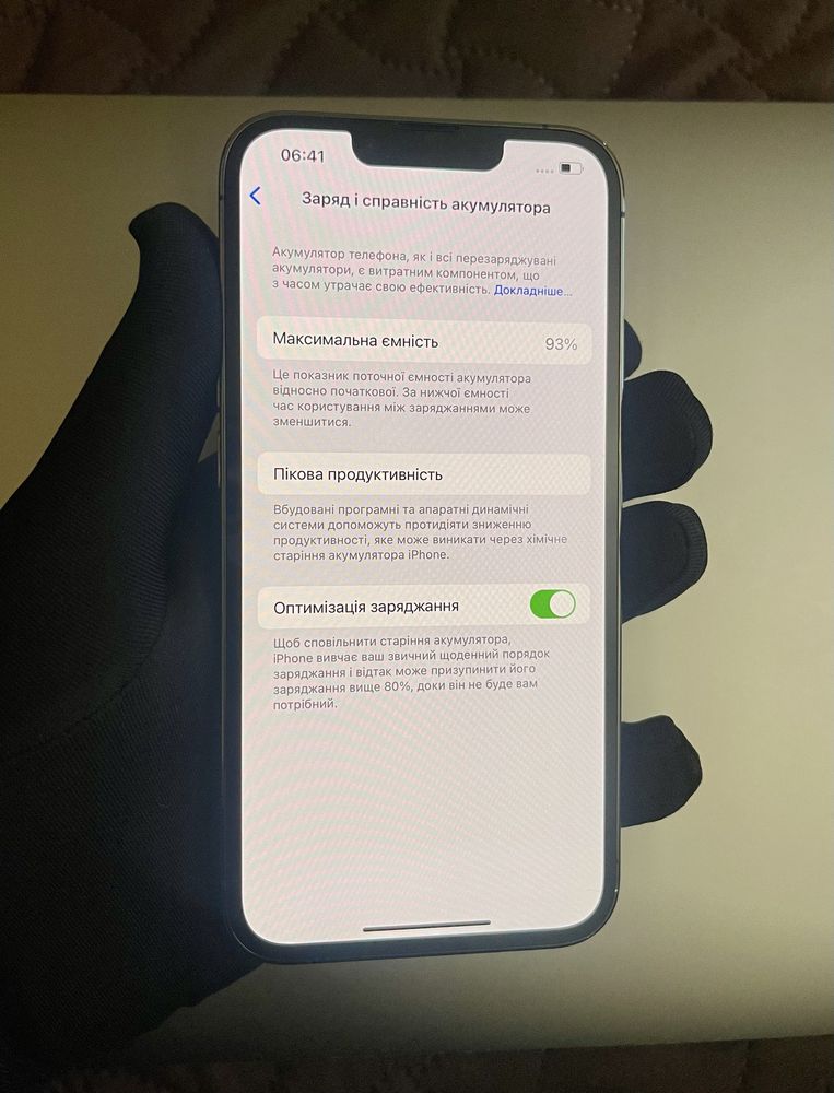 IPhone 13 Pro 128GB Neverlock АКБ : 93%