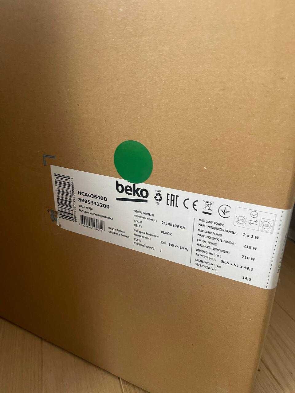 Витяжка BEKO HCA63640B Нова ЗАПАКОВАНА !