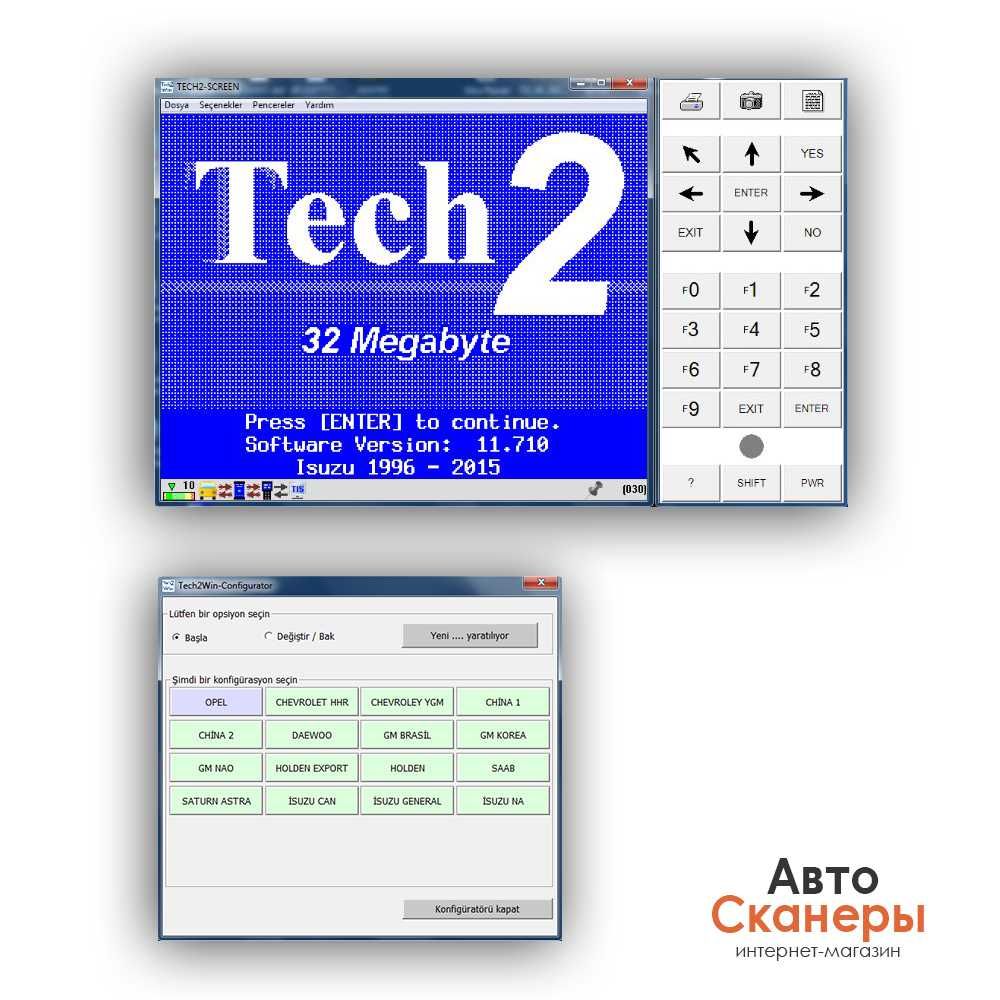 Установка GM GDS2 2023, Tech2WIN, DataBus (Без Виртуальной машины)