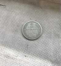 20 копеек 1876 год, серебро
