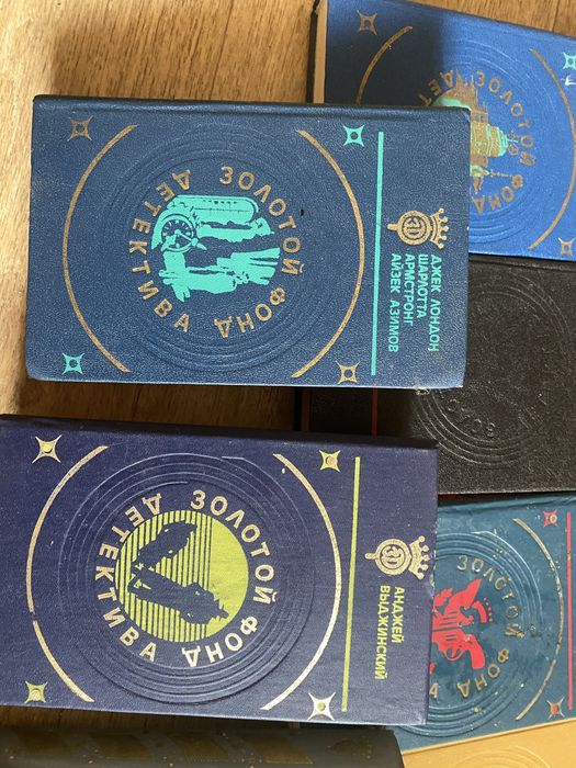 Книги Золотой фонд детектива  8 томов