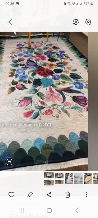 Продам  килим "Етнічні квіти".