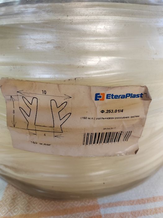 Уплотнитель раздвижной системы шкафа купе. Мебельная фурнитура