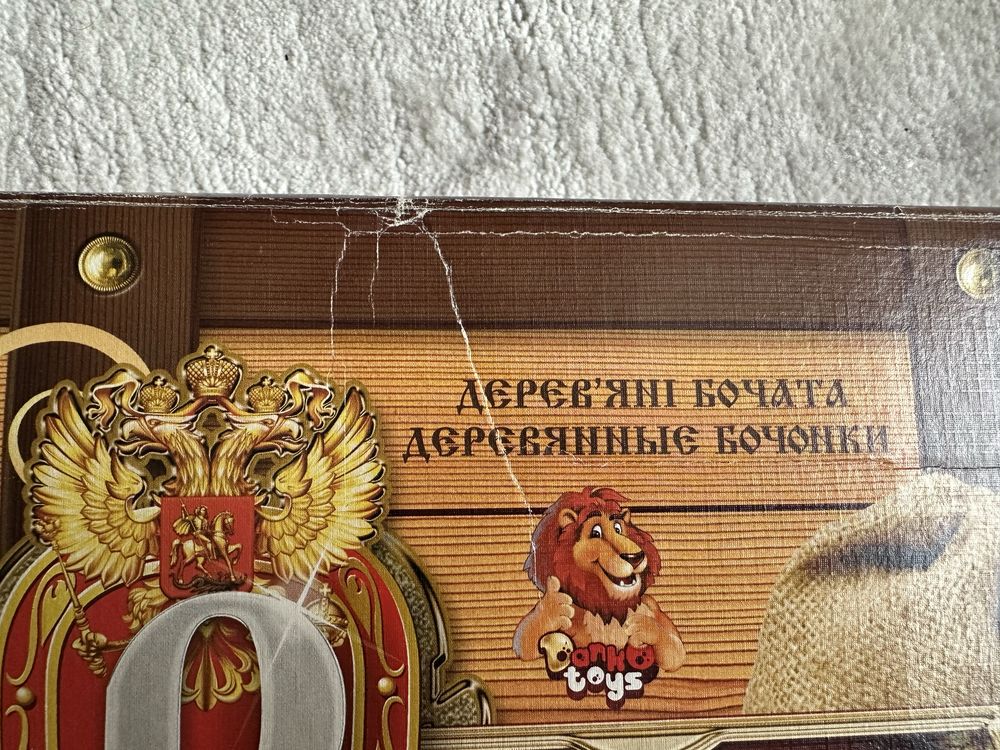 Гра козацьке лото