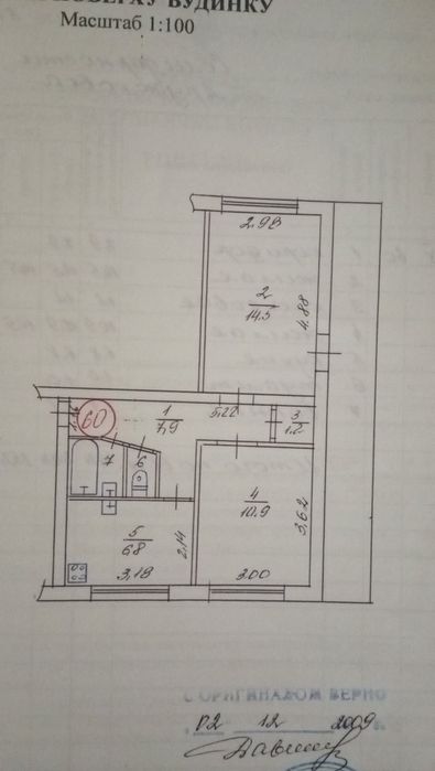 ХОЗЯИН. Сдам 2к квартиру