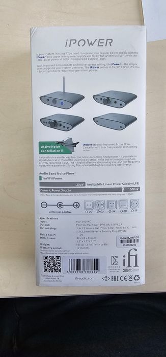 Блок живлення iFi iPower2 9V 2A