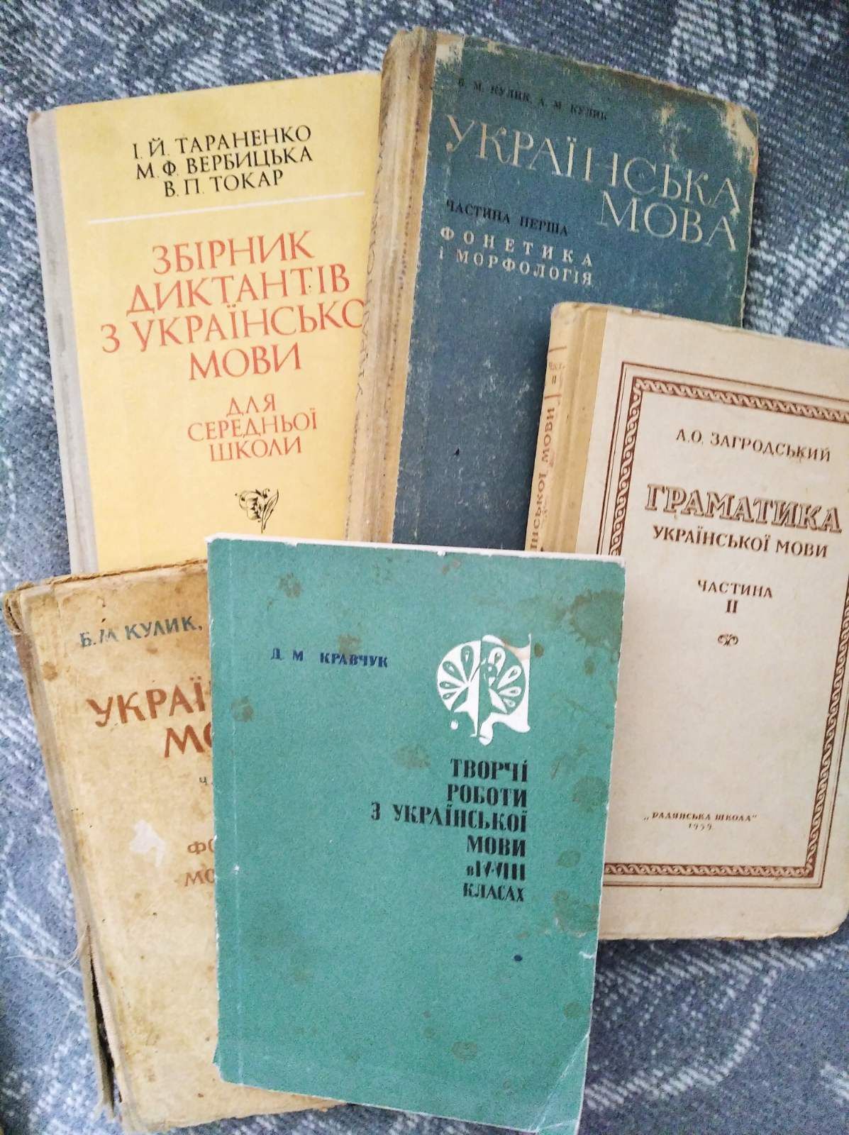 Безкоштовно підручники