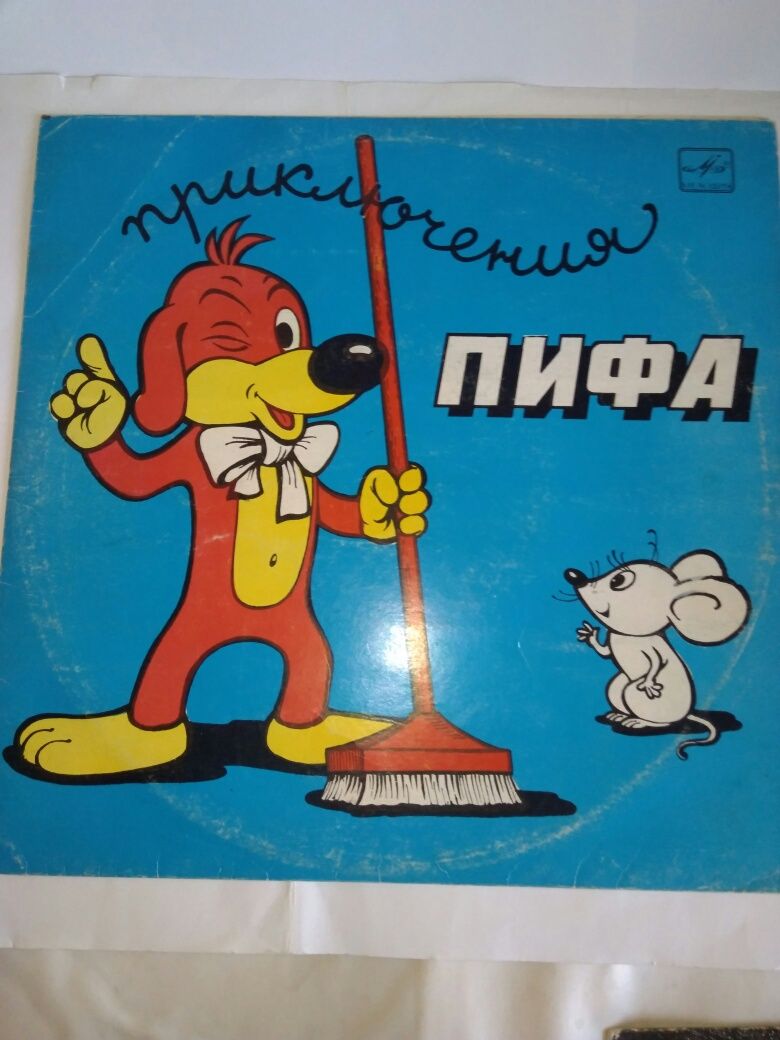 Грамплатівки, пластинки СССР