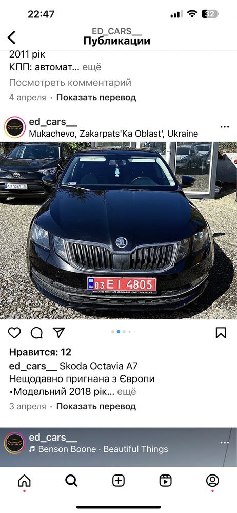 Терміново! Шкода А7  Skoda A7