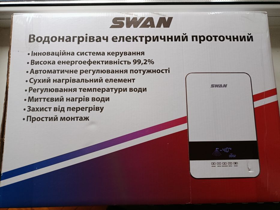 Проточный водонагреватель Swan (8.5 кВт)