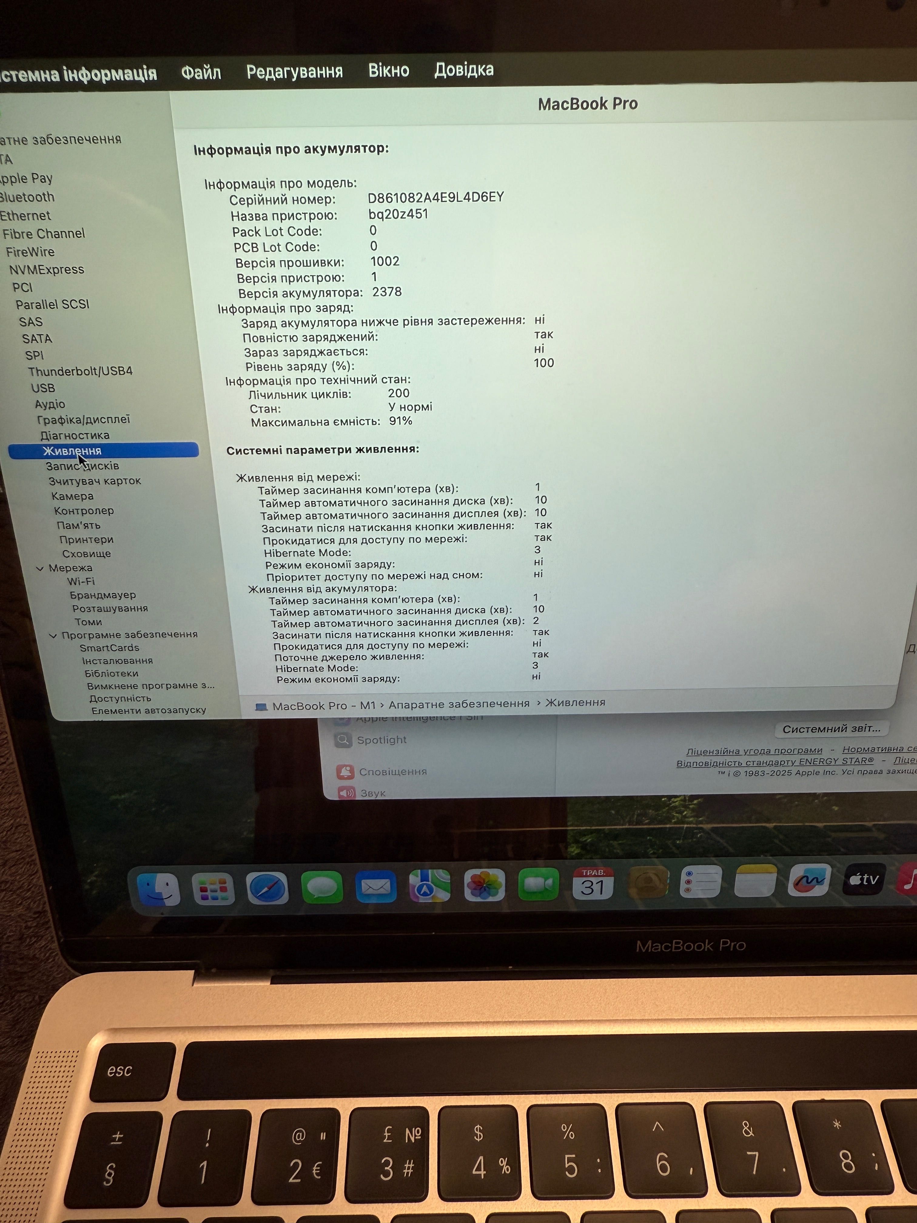 MacBook Pro M1 Z11F0000F 13,3" M1 16GB RAM 512GB SSD macOS Srebrny