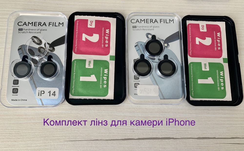 Защитное стекло на камеру линза для iPhone на айфон 13-15 pro max