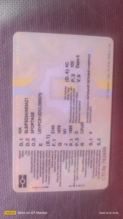 Продам надійне авто КІА