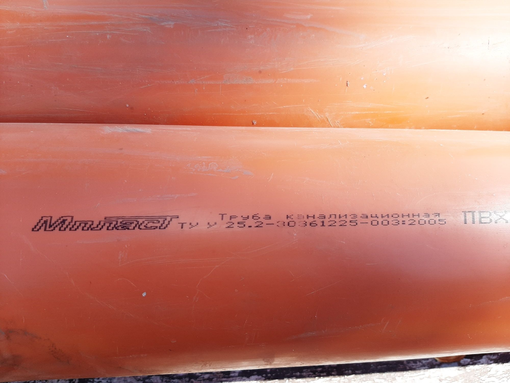 Труба ПВХ для наружной канализации 160×3,2- 2 метра