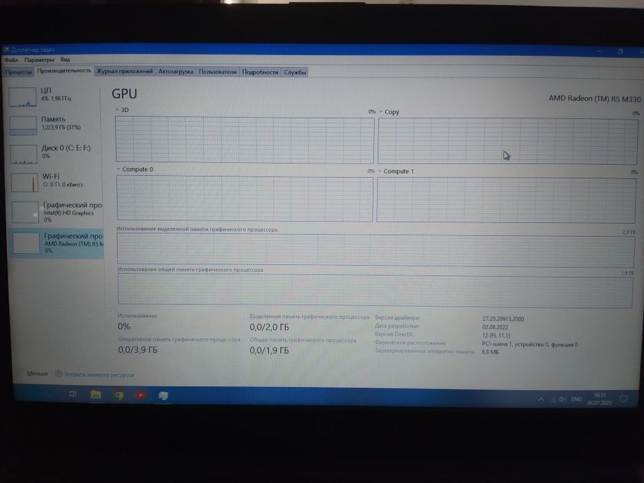 Продам ноутбук Hp 4 ядра