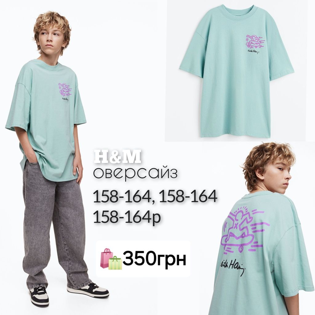 H&M футболка 134,140,146,152,158,164,170