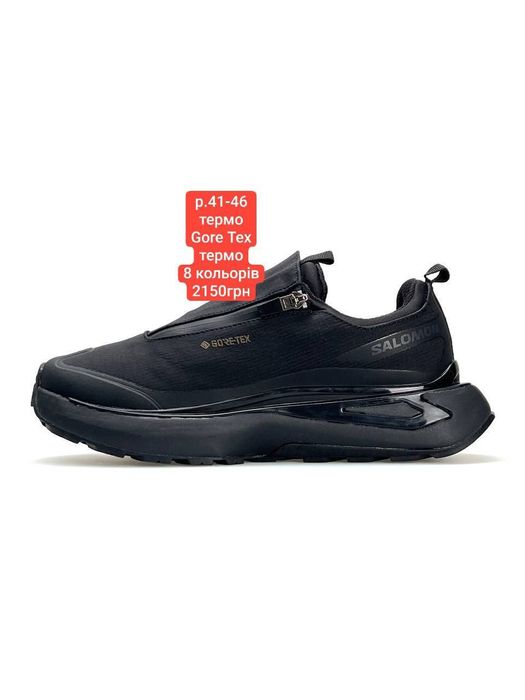 Чоловічі термо кросівки Salomon Odyssey ELMT Advanced GTX Gore Tex