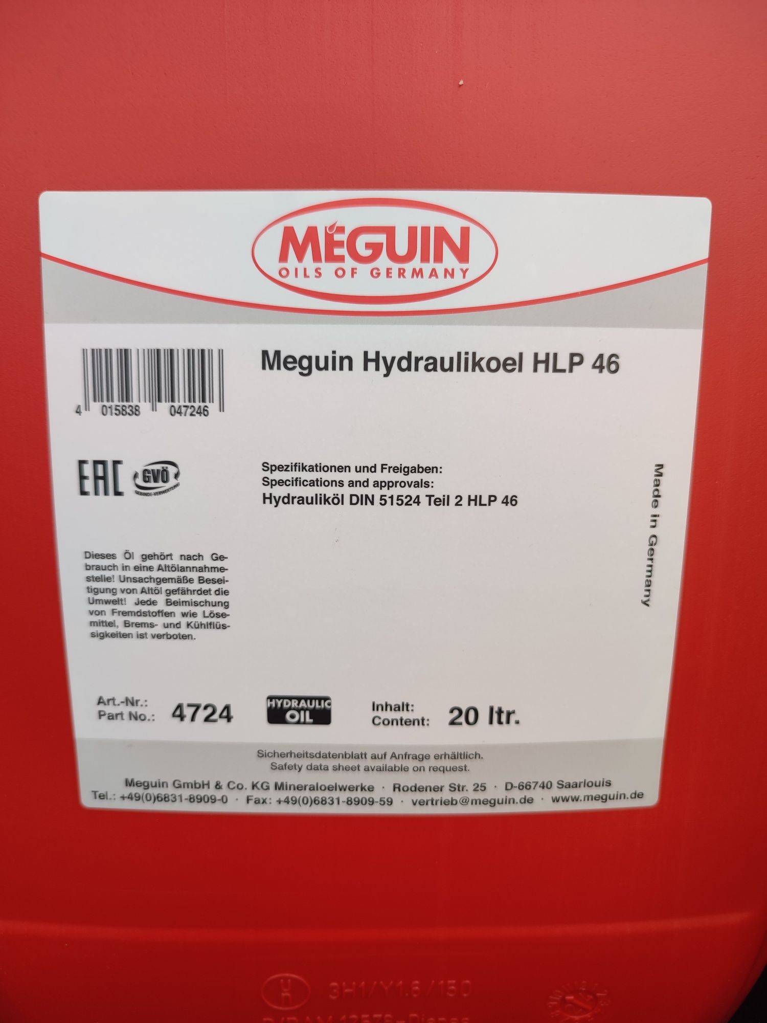 Мастило гідравлічне HLP 46