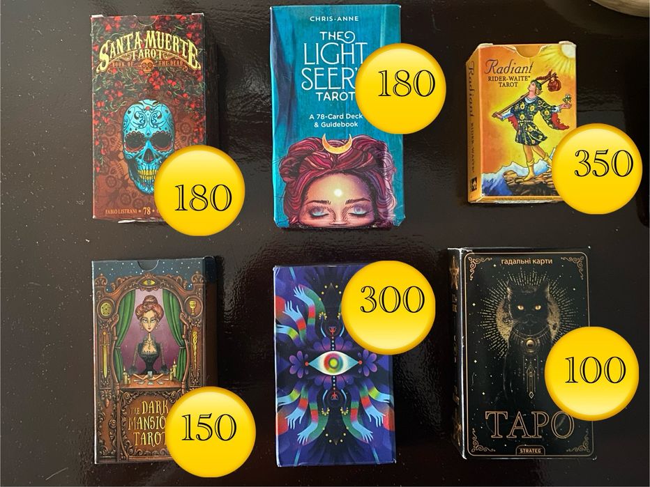 Карты таро: Светлого провидца, Святой Смерти, Темный особняк, Коты