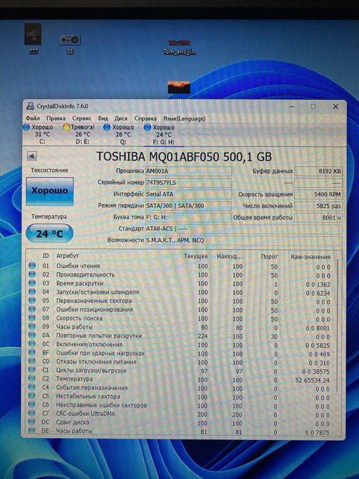 Винчестер Hdd 500gb 2.5 toshiba