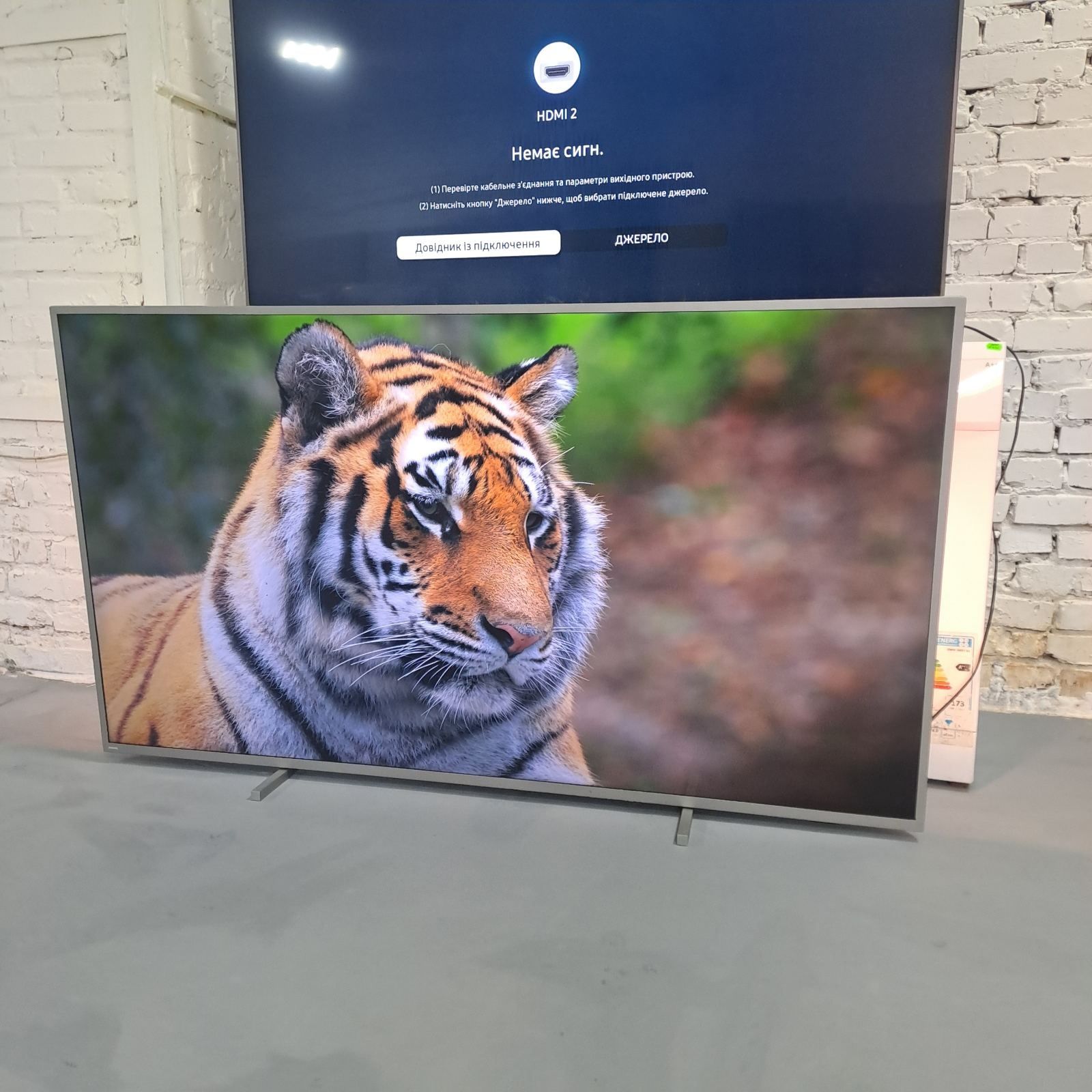 Телевізор Philips 70 (Ambilight)