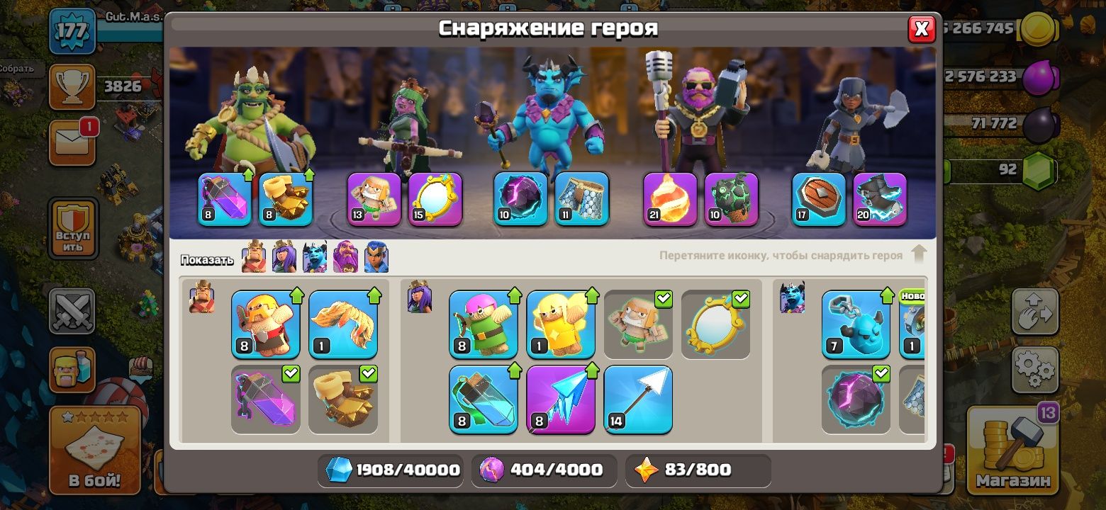 АК в clash of clans  15  14 full