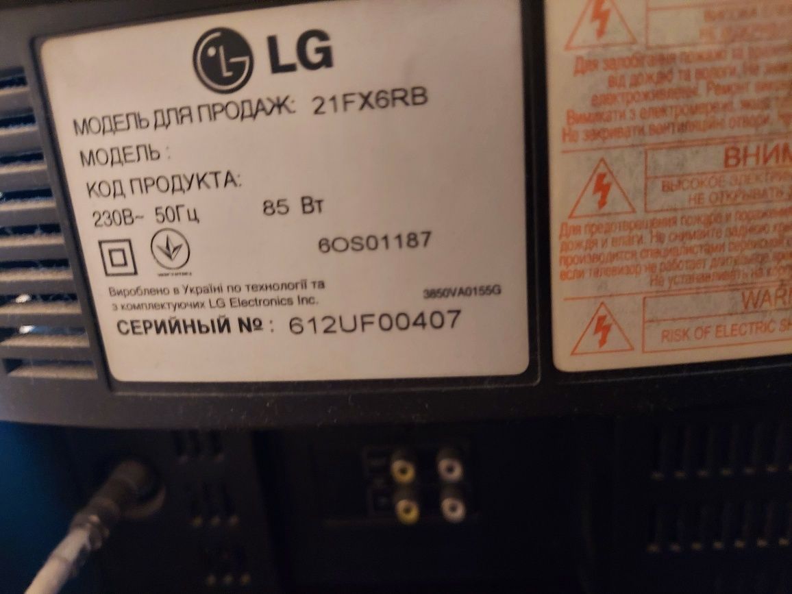 Телевізор LG хорошее состояние