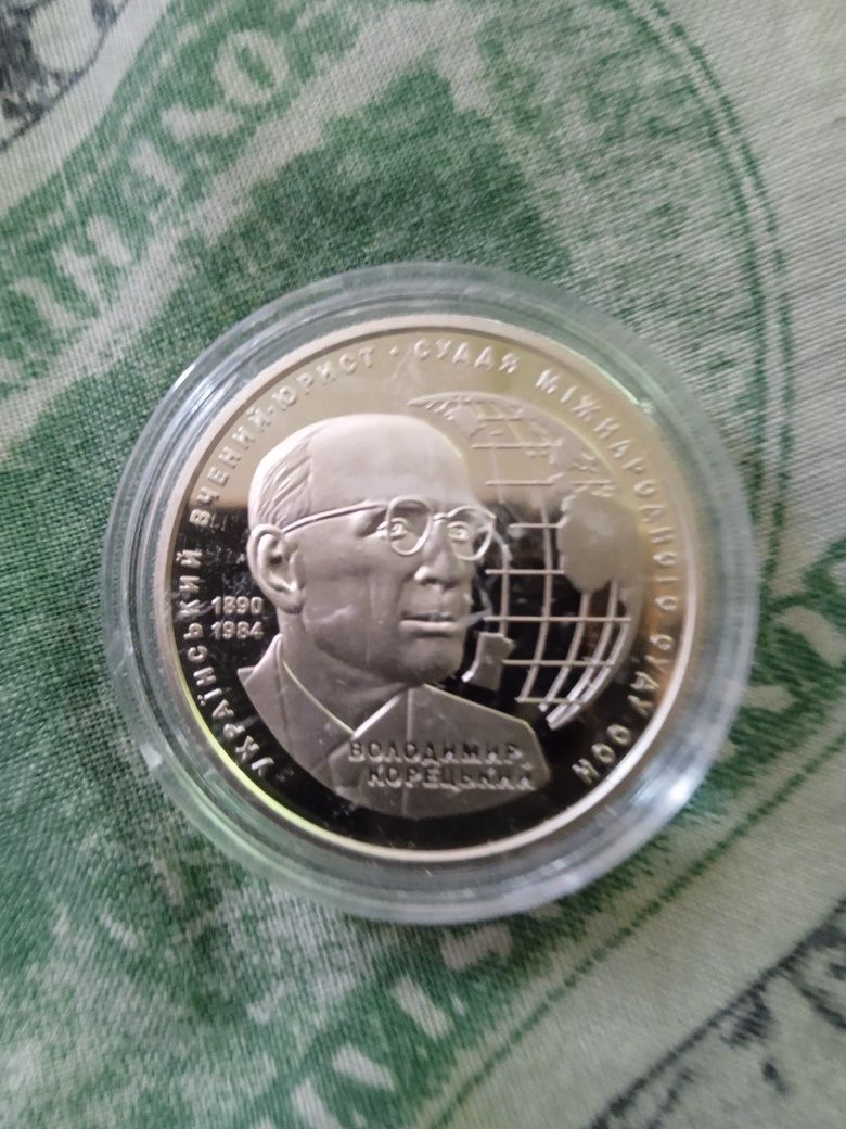 Монета Володимир Корецький