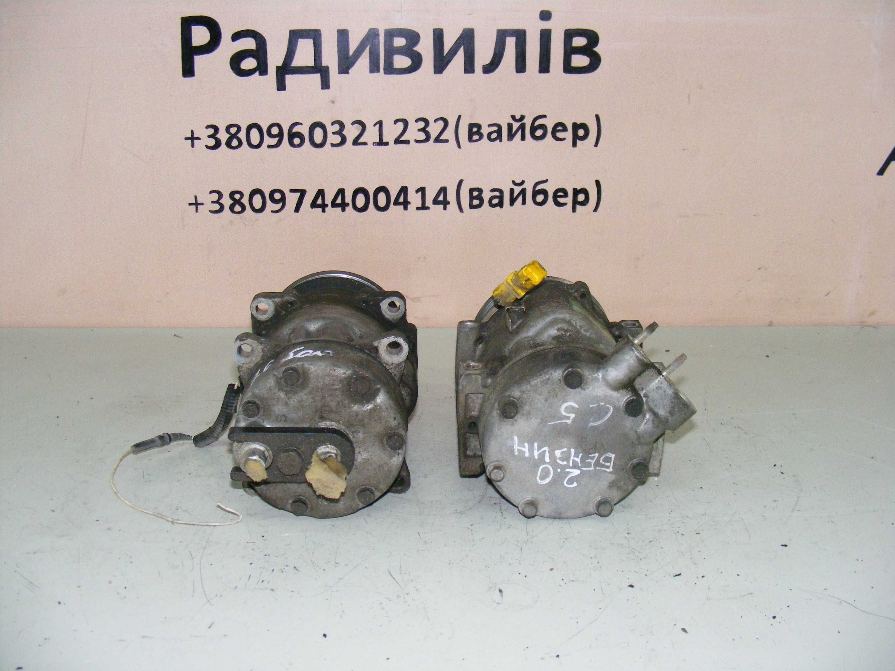 Компрессор кондиционера Peugeot Citroen Fiat 1.6hdi 1.9d 2.0hdi 2.0бен