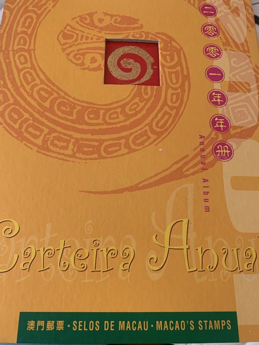 Selos Macau 2001