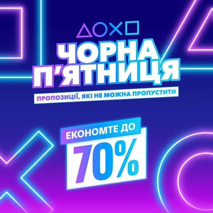 Купити ігри для PS4 / PS5 Нові релізи + знижки Hogwarts Legacy Horizon