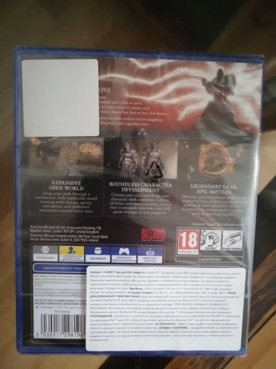 Diablo 4 для PS4 та PS5