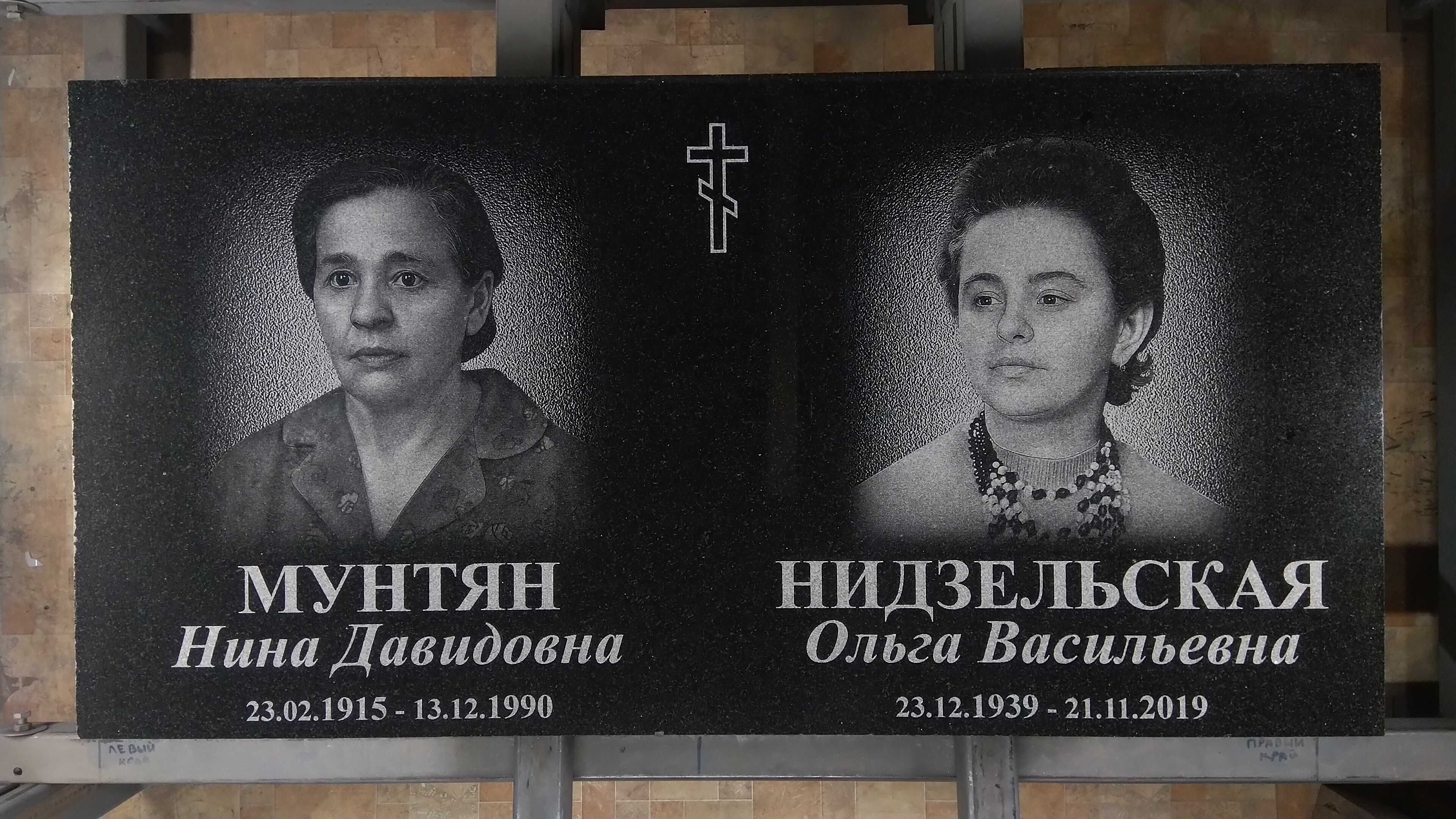 Станочная гравировка изображения на камне
