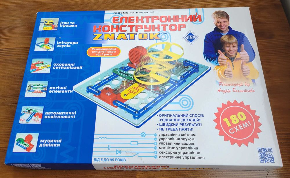 Конструктор - Знавець (180 схем) Знаток