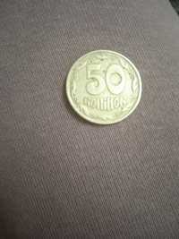 Рідкісні монети 50 копійок 1992 року