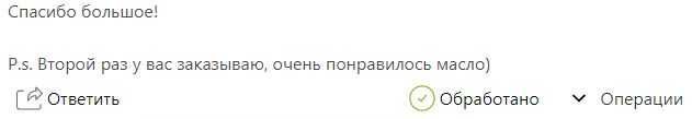 Активатор роста бровей, волос, ресниц Масло усьмы  Отзывы