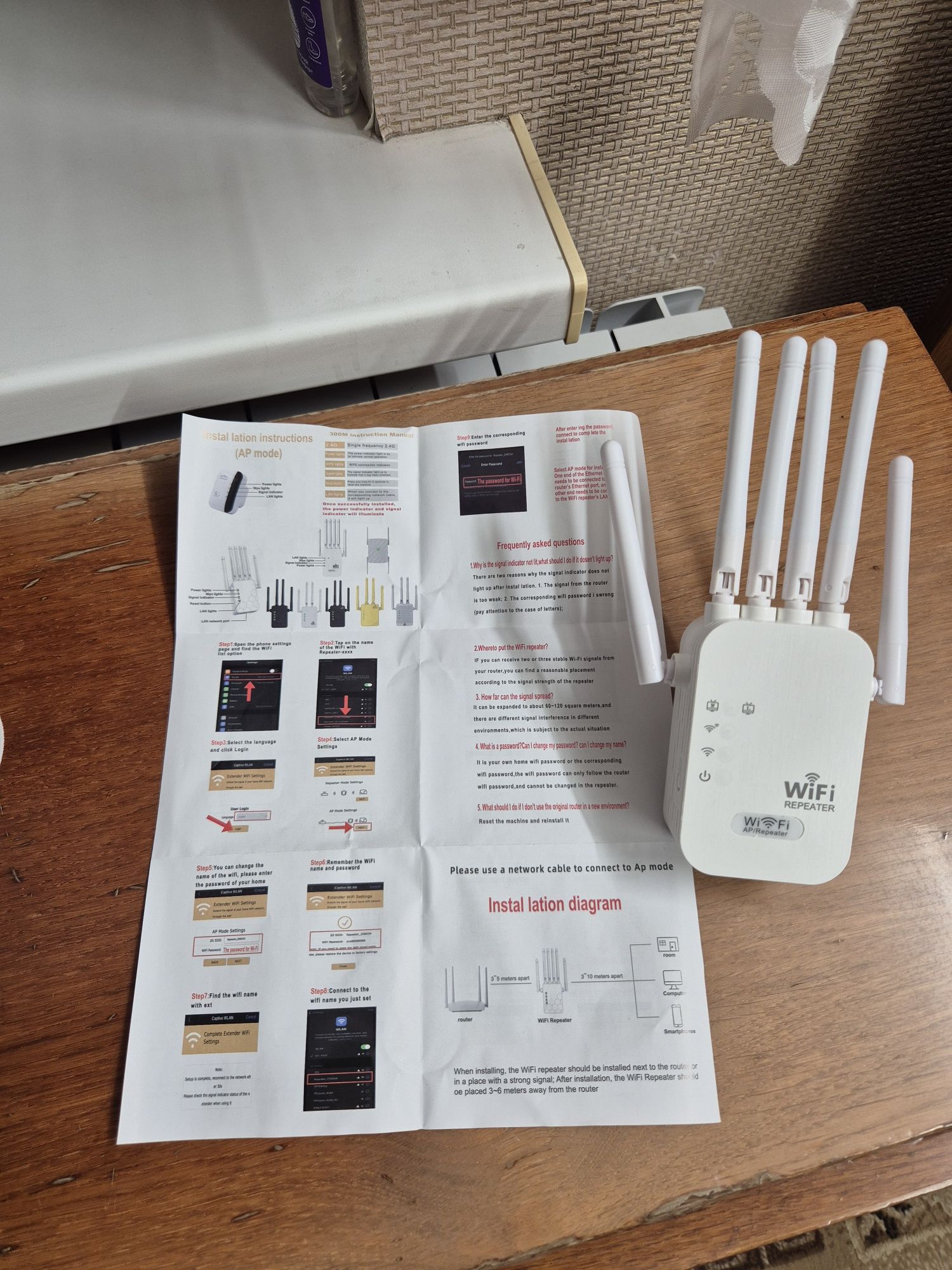 Wi-fi ретранслятор