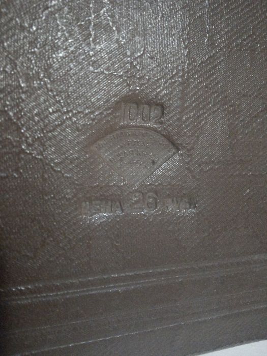 Старинный кожаный альбом для фотографий