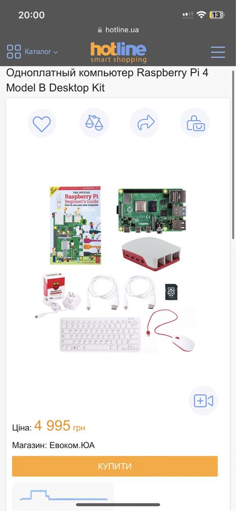 Pasberry pi 4 desktop kit