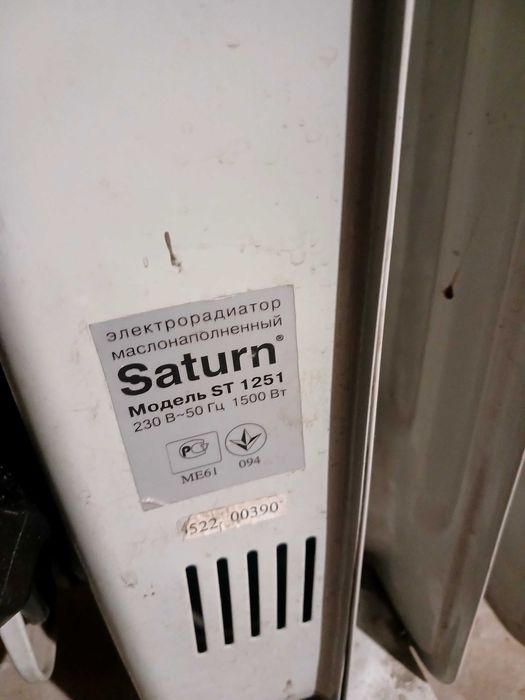 Електрообігрівач масляний Сатурн