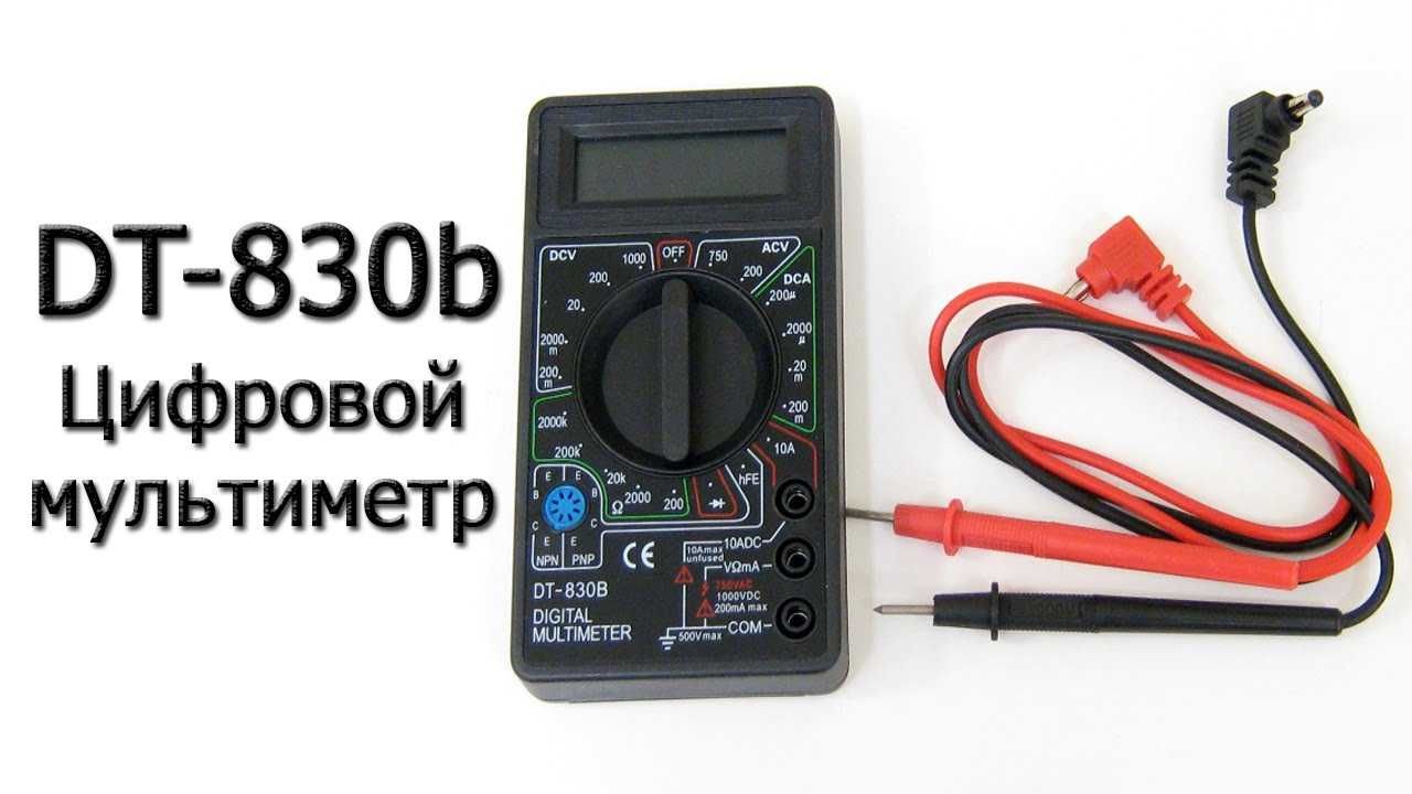 Цифровой тестер Digital DT-830b. Мультиметры новые