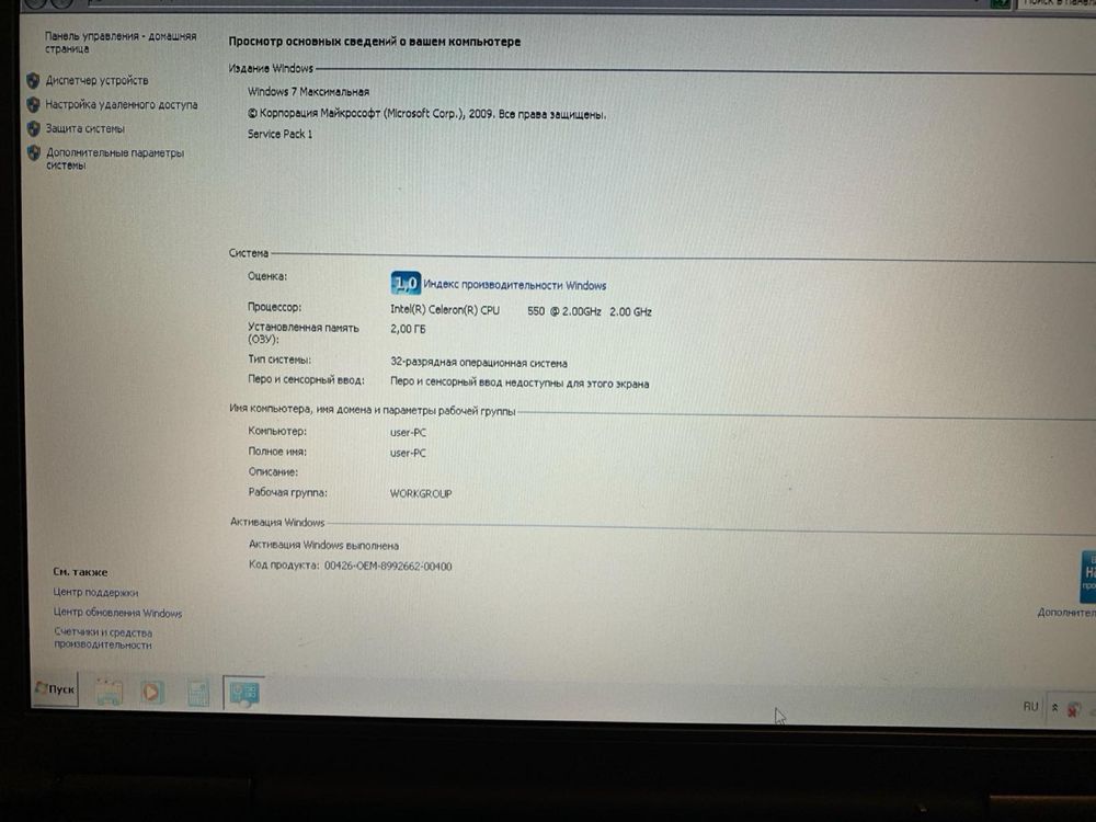 Ноутбук Fujitsu siemens