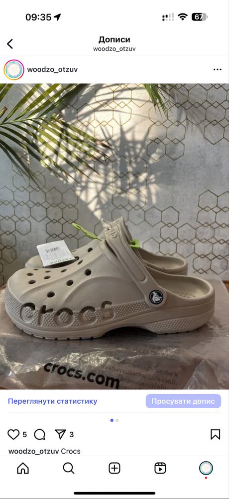 Crocs. Оригінал. М7/w9
