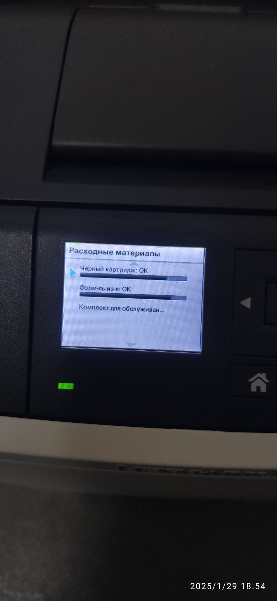 Принтер Lexmark MS510dn