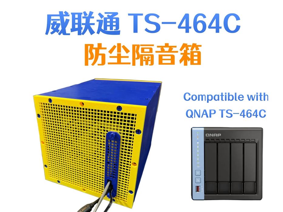 Caixa Anti-Poeira e Som NAS QNAP TS-464C