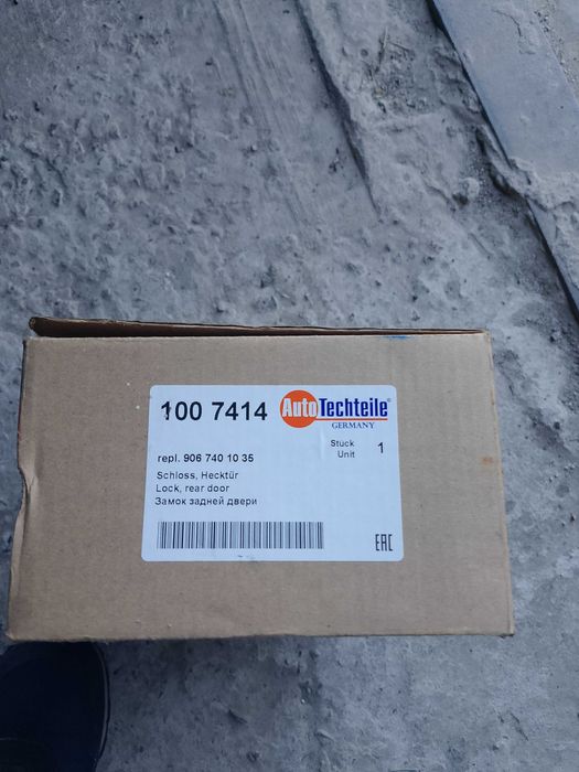 Замок задніх правих дверей МВ Спринтер 906/VW крафтер