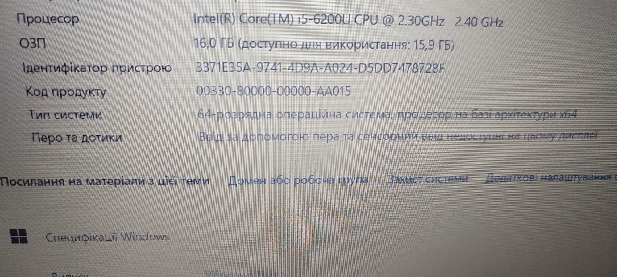 Ноутбук НР ProBook 450 G3 в хорошому збереженому стані
